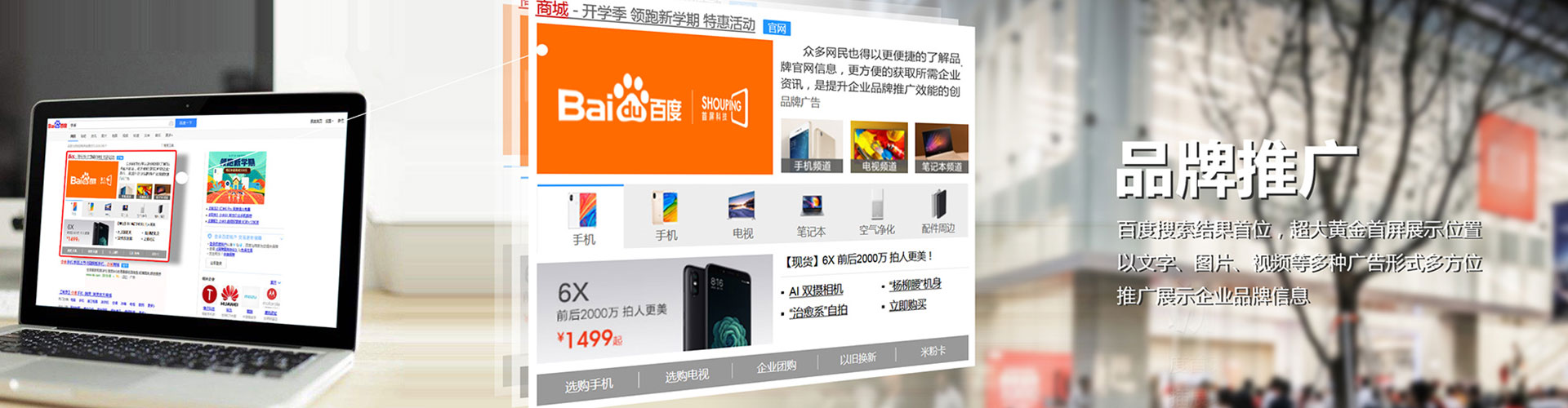 丰顺竞价排名