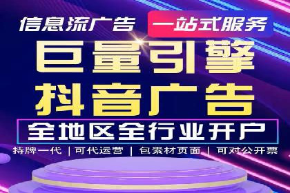 百度网络推广在零售行业的创新营销策略